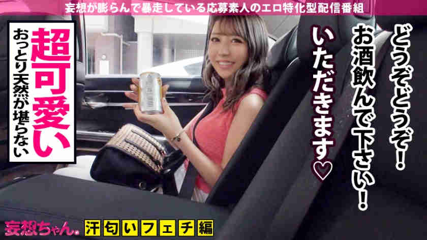 390JAC-048夜总会大方系的可爱的女孩子