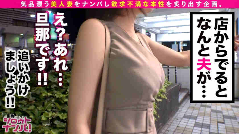 300MAAN-552：对夫欲求不满的妻子