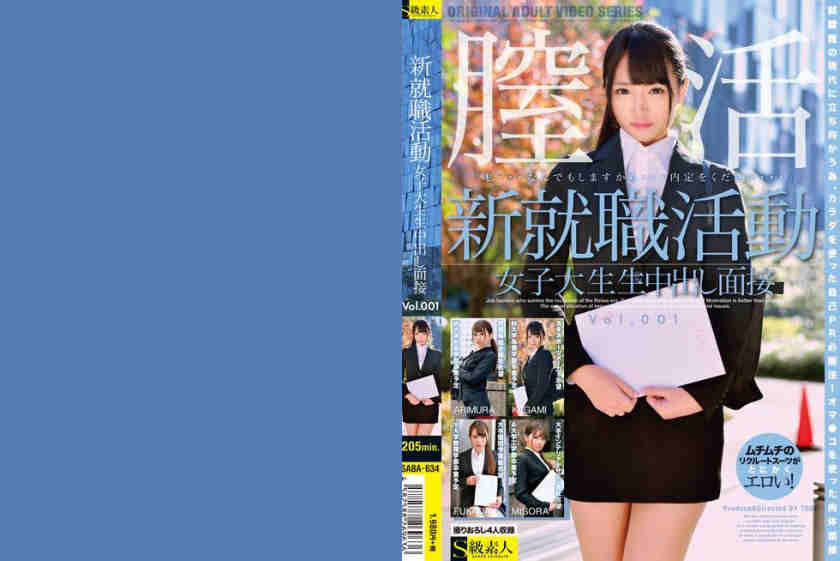 175SABA-634出演素人丝袜OL