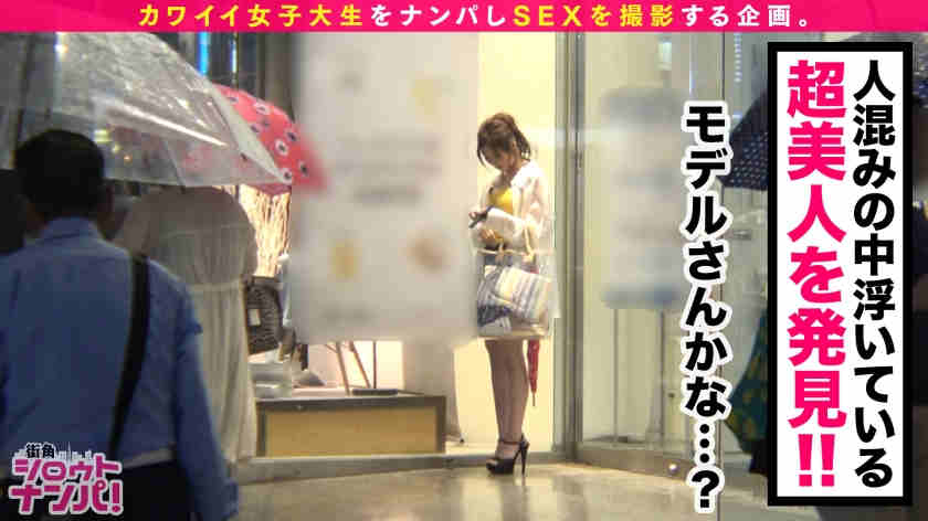 300MAAN-559搭讪上街的女孩子