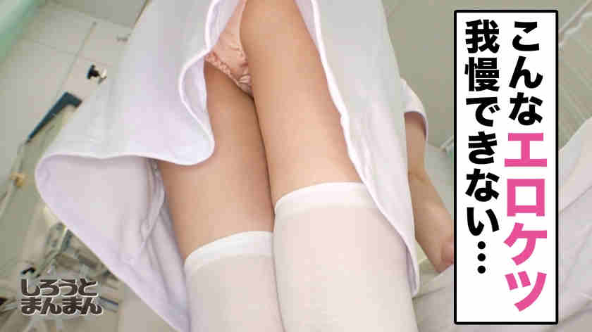 345SIMM-462丝袜护士看護婦