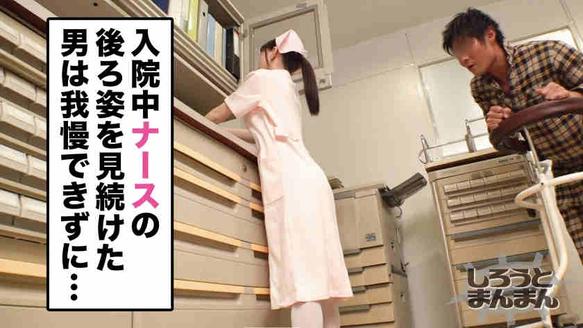 345SIMM-463白丝女护士