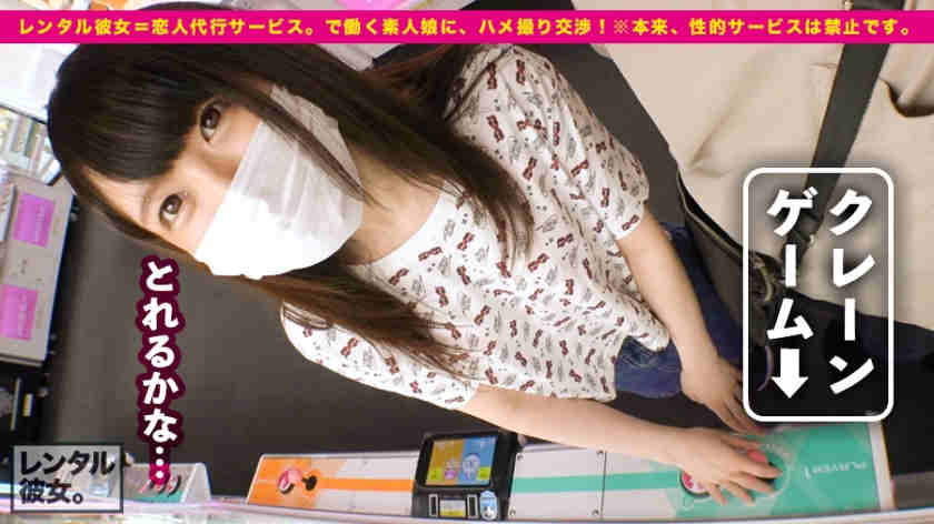 300MIUM-595出租恋人