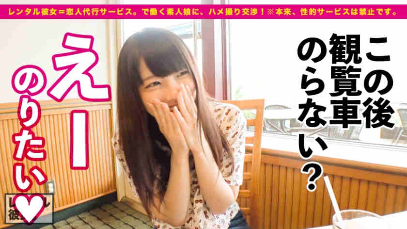 300MIUM-595出租恋人