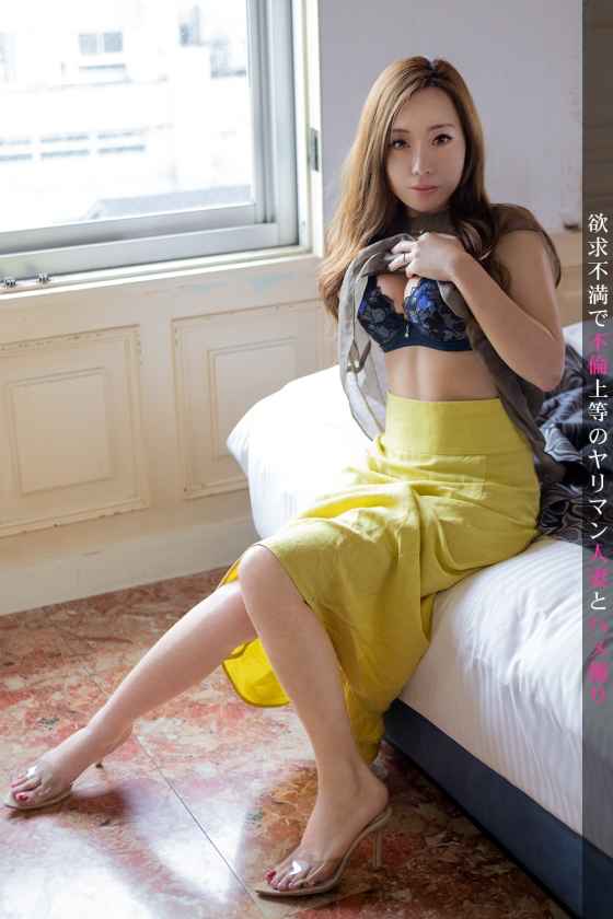 336KNB-115玲美さん 27歳 結婚3年目