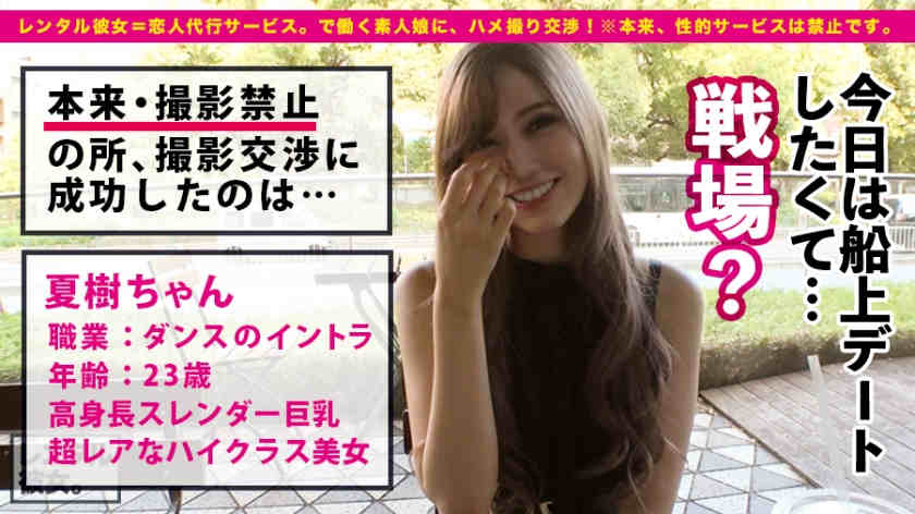 300MIUM-629偶像少女职业街舞教练