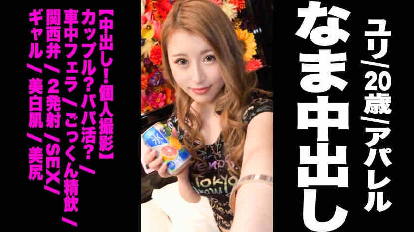 332NAMA-092素人个人摄影作品