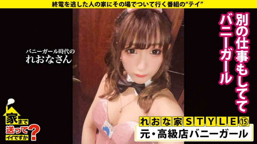 277DCV-167家まで送丝袜美腿