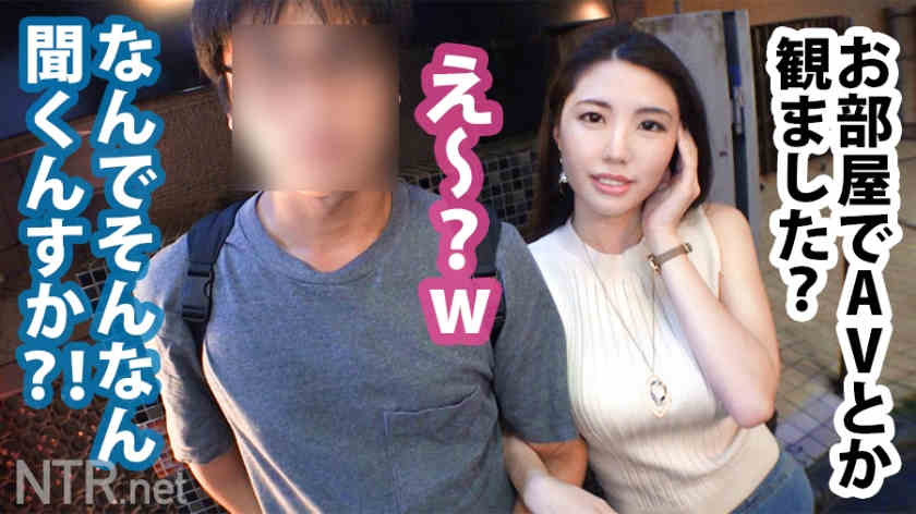 348NTR-024素人情侣绿帽NTR挑战