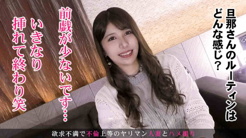 336KNB-126結婚2年目27岁