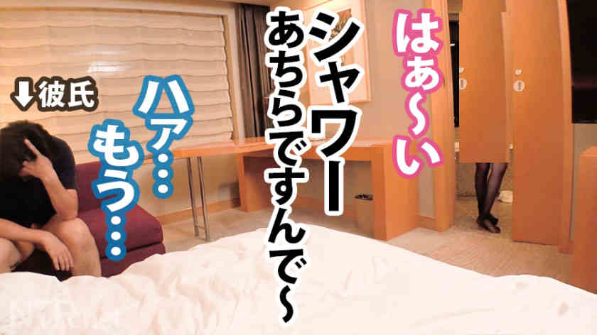 348NTR-024素人情侣绿帽NTR挑战