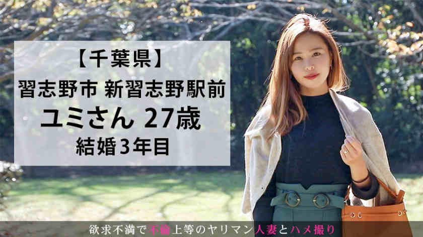 336KNB-134社长夫人27岁结婚3年