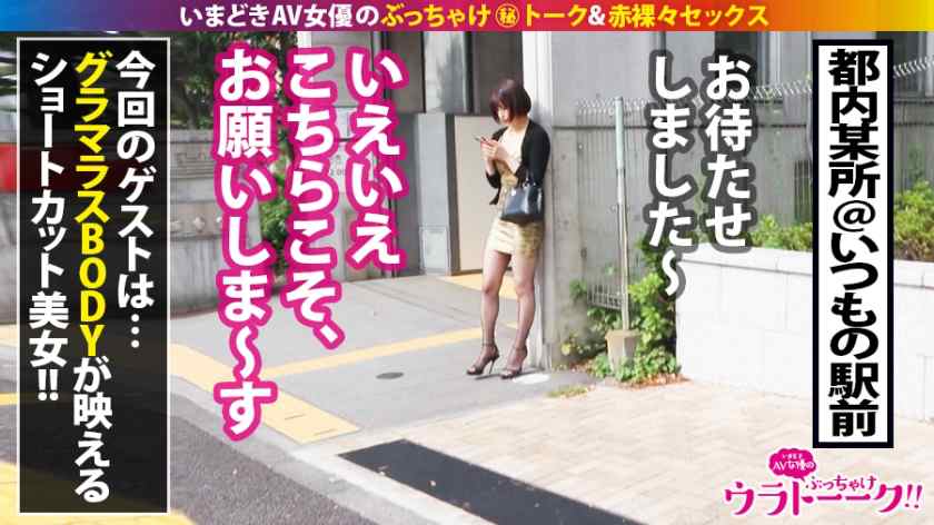 451HHH-014丝袜美腿若宮はずき 26歳