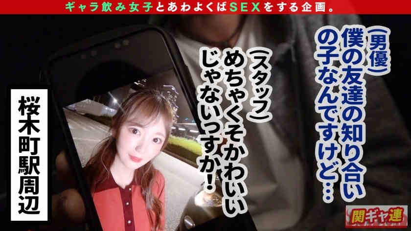 300MAAN-608ゆう 24歳 美容師