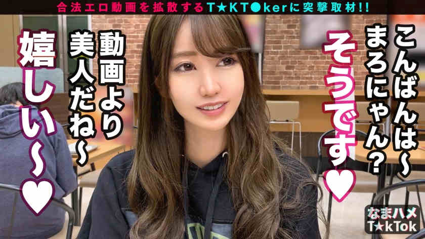 300MAAN-605抖音TOkTok社交搭讪24岁