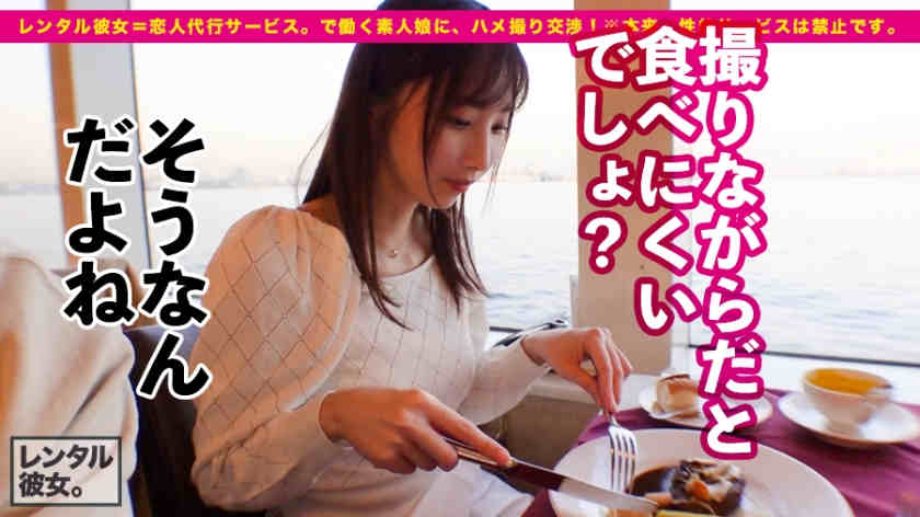 300MIUM-661超美人现役杂志模特