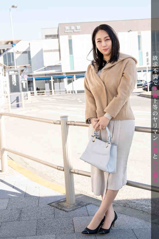 336KNB-143百合さん 40岁结婚10年