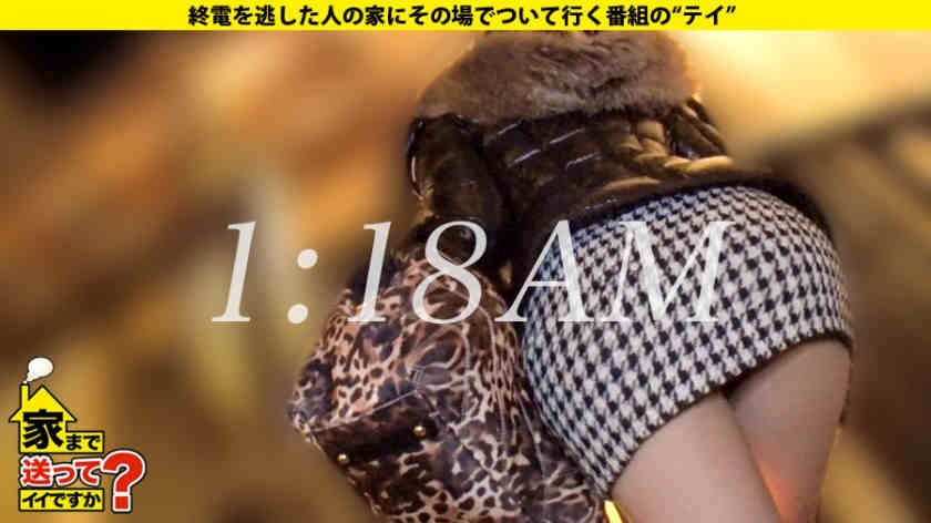 277DCV-175家まで送っ