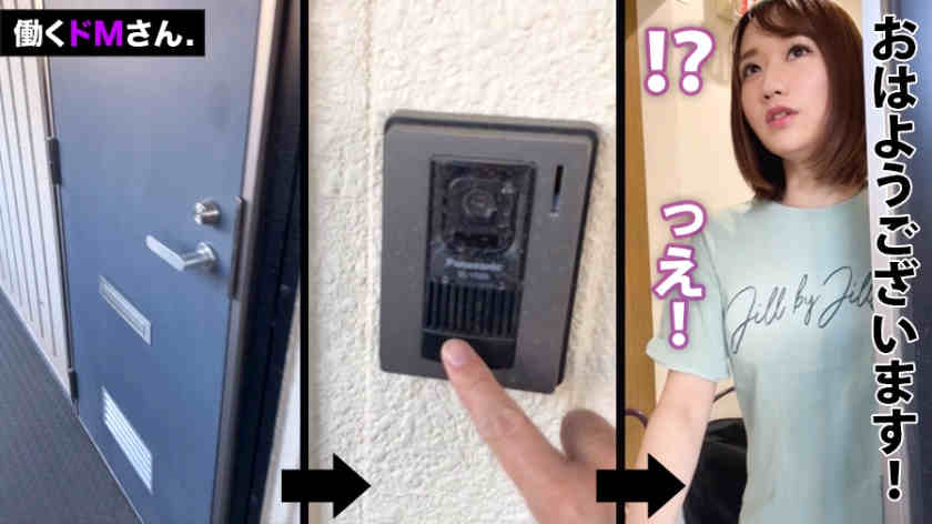 300MIUM-675美腿OL销售员