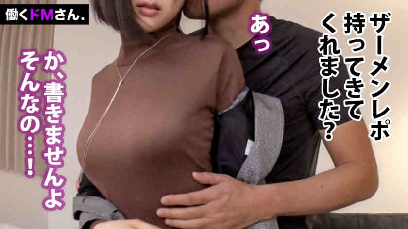 300MIUM-684女性职场丝袜美腿OL系列