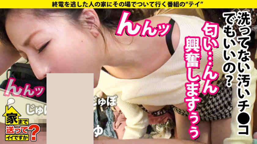 277DCV-175家まで送っ