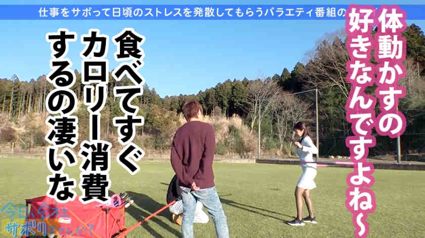 300MIUM-694丝袜美脚OL休息日