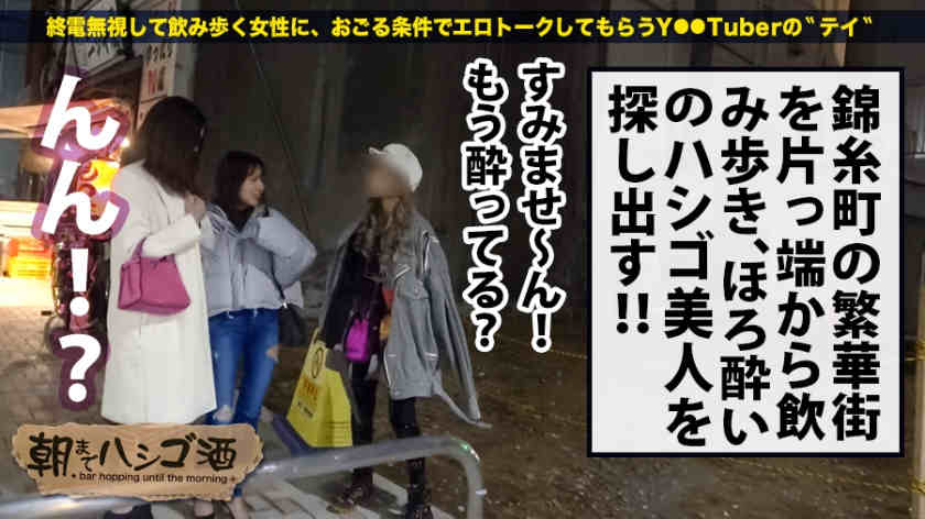 300MIUM-706リン 23岁声优专业学生