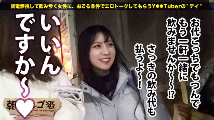 300MIUM-706リン 23岁声优专业学生