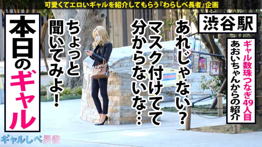 390JAC-086丝袜美腿百货店前台混血