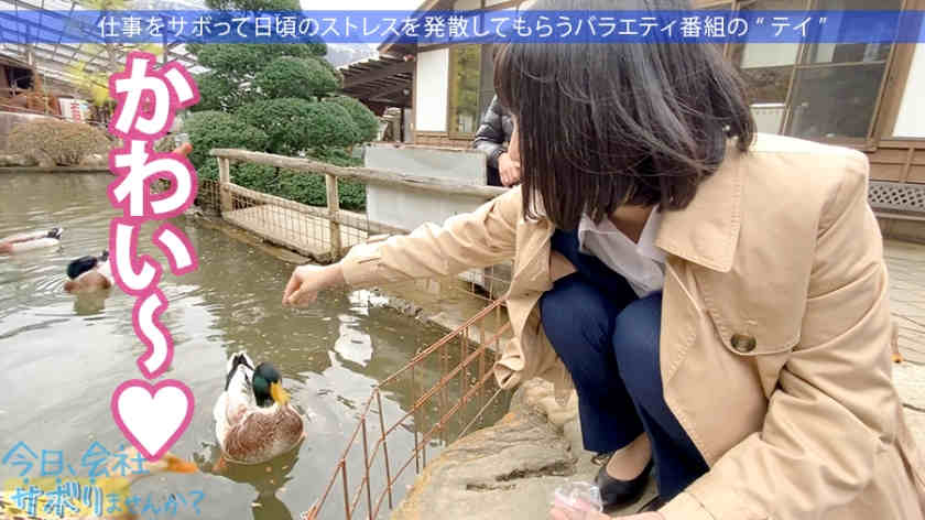 300MIUM-698丝袜美腿OL不动产销售员25岁