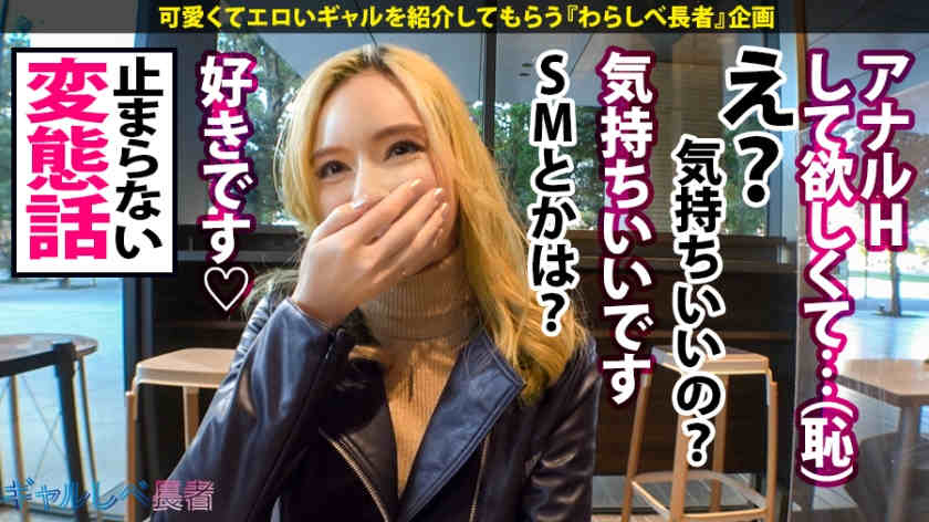 390JAC-086丝袜美腿百货店前台混血