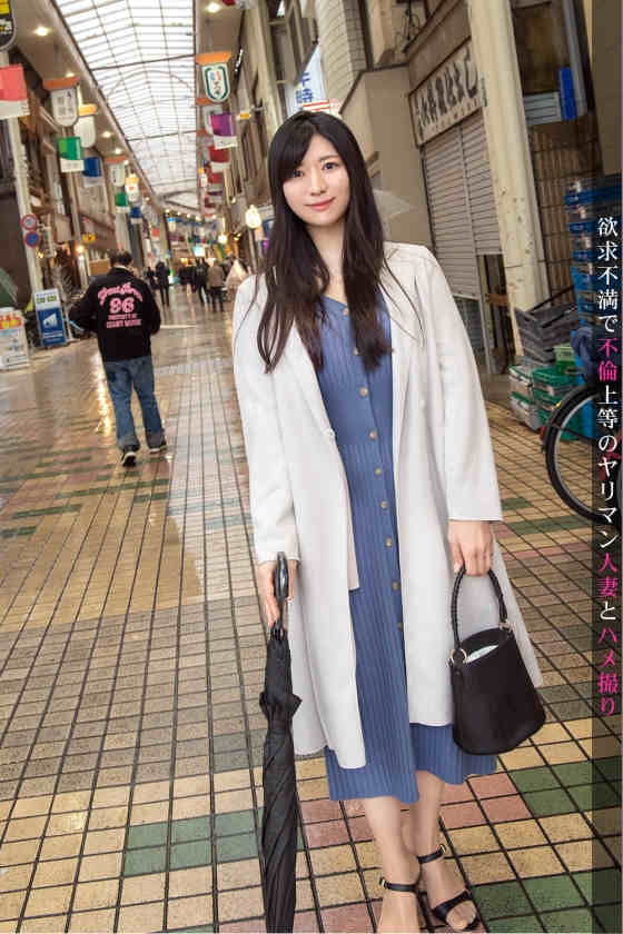 336KNB-151瑠衣さん 31岁 結婚5年