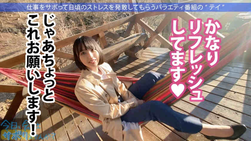 300MIUM-698丝袜美腿OL不动产销售员25岁