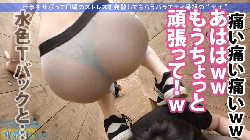 300MIUM-700丝袜美腿系列旅行