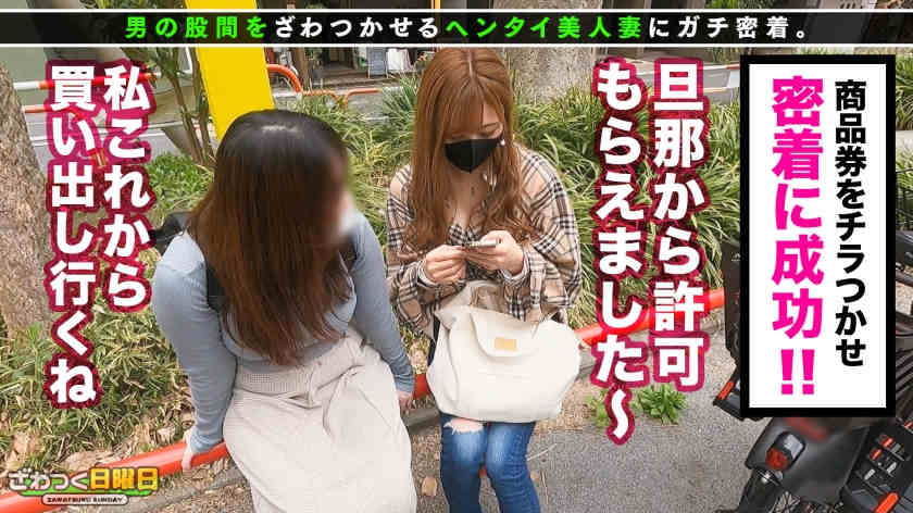 300MAAN-653家庭主妇美妻30岁