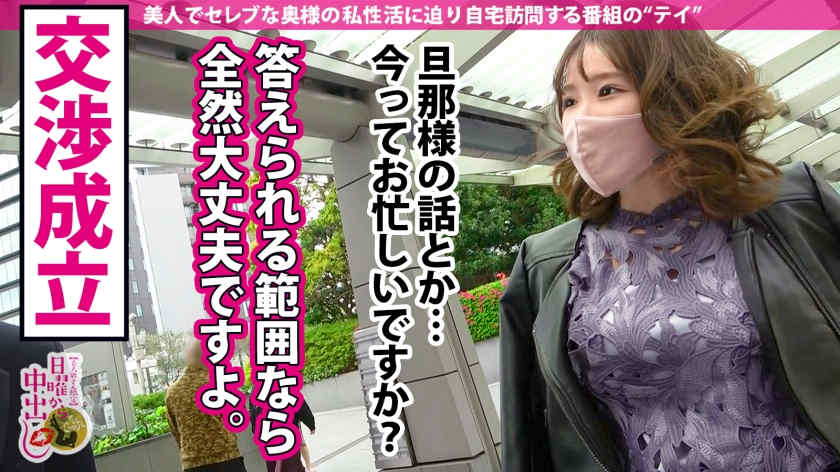 300MIUM-708搭讪的名流丝袜妻子