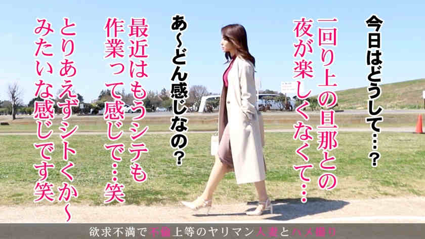 336KNB-155一瑠さん 岁結婚1年