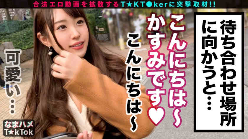 300MAAN-649出演私下约会TokTok主播