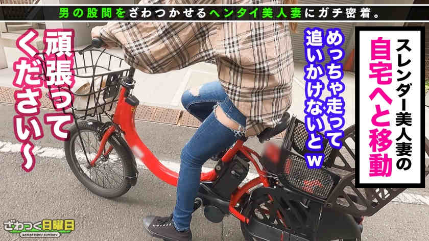 300MAAN-653家庭主妇美妻30岁