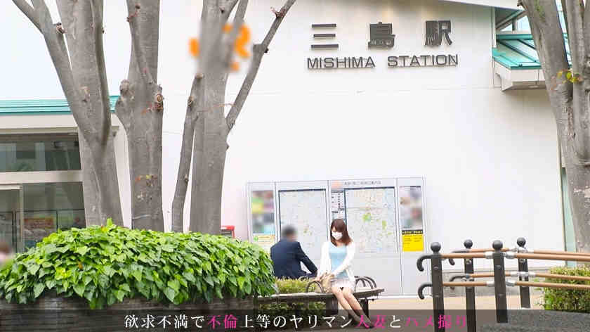 336KNB-160優菜さん 37岁结婚2年妻子