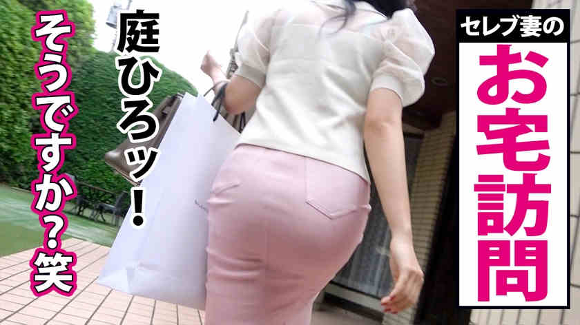 300MIUM-723街上搭讪的名流妻子