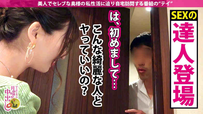 300MIUM-721名流妻子鈴木麻友 27岁