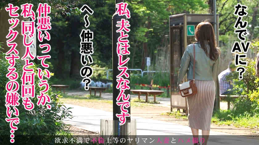 336KNB-163結婚4年目31岁