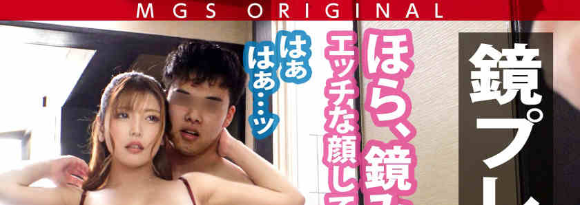 485GCB-014新村あかり