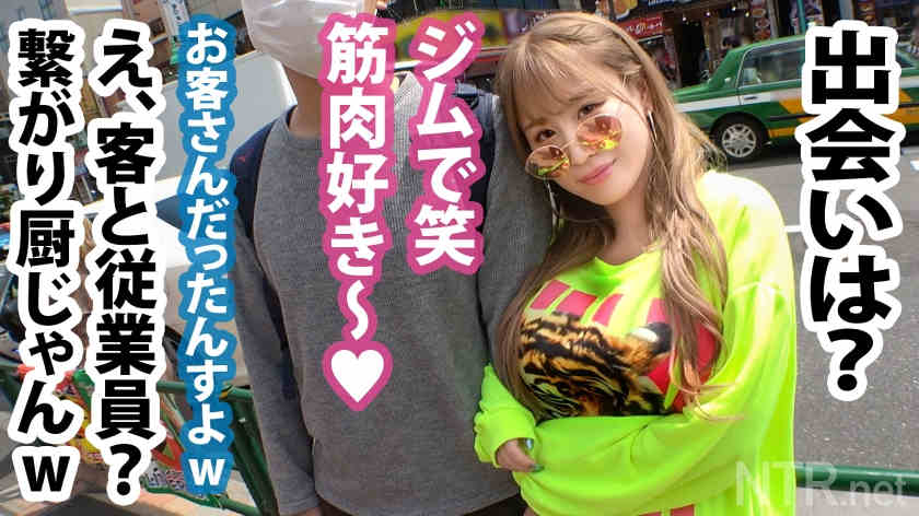 348NTR-033素人情侣绿帽NTR作品