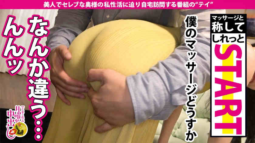 300MIUM-724街上发现的名流妻子