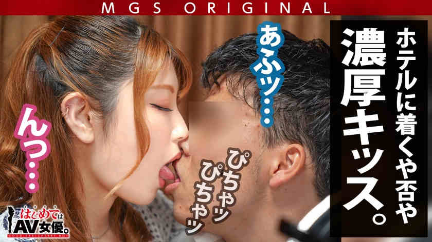 485GCB-014新村あかり