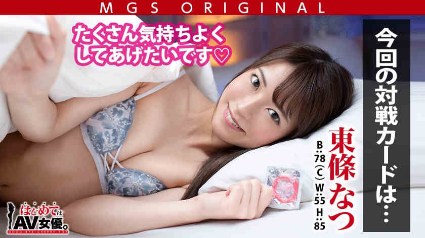 485GCB-015