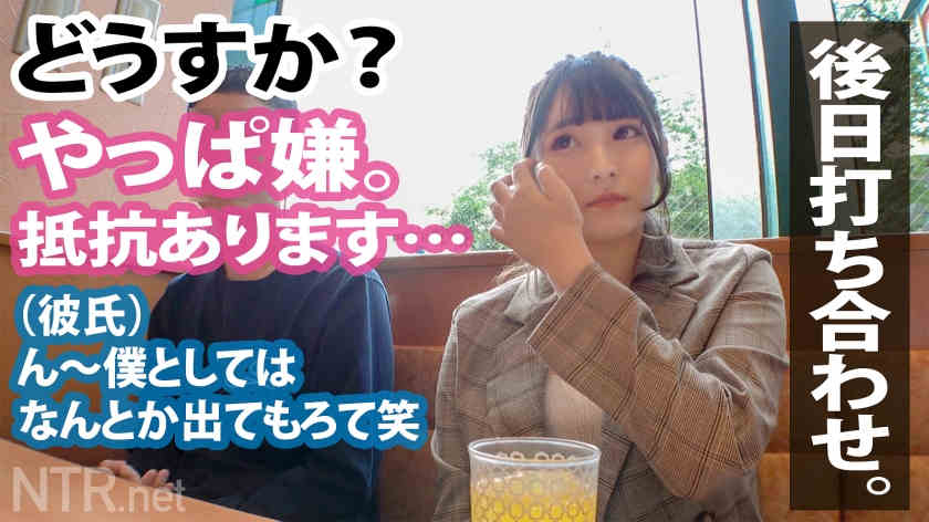 348NTR-034素人情侣绿帽NTR作品