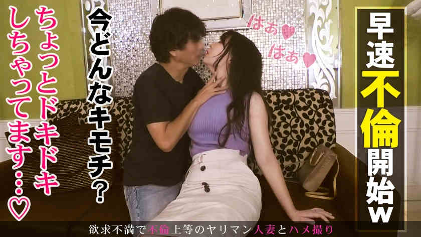 336KNB-174りみさん 34岁结婚8年目